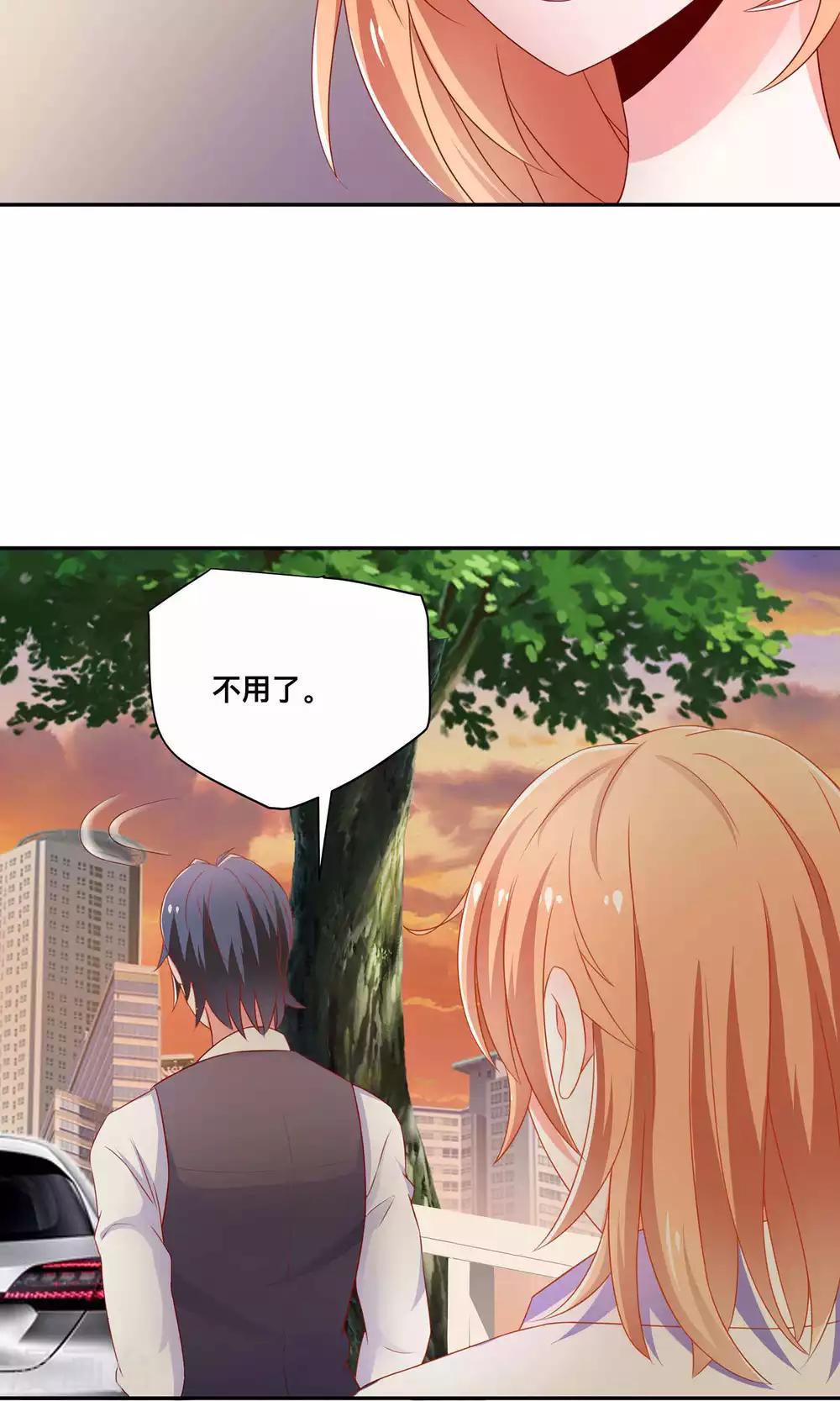 第5话 55万陪睡费-第5话