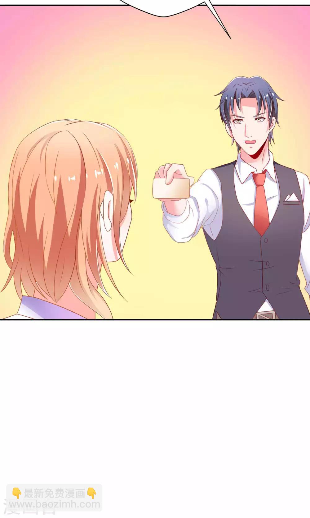 第5话 55万陪睡费-第5话