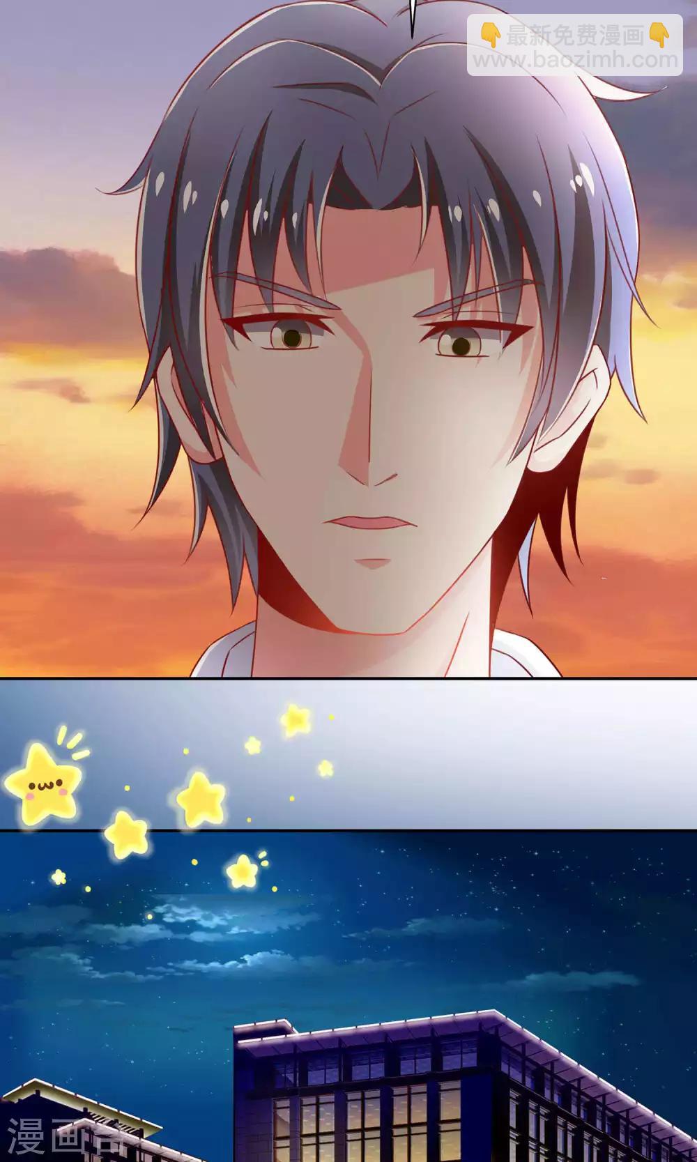 第5话 55万陪睡费-第5话