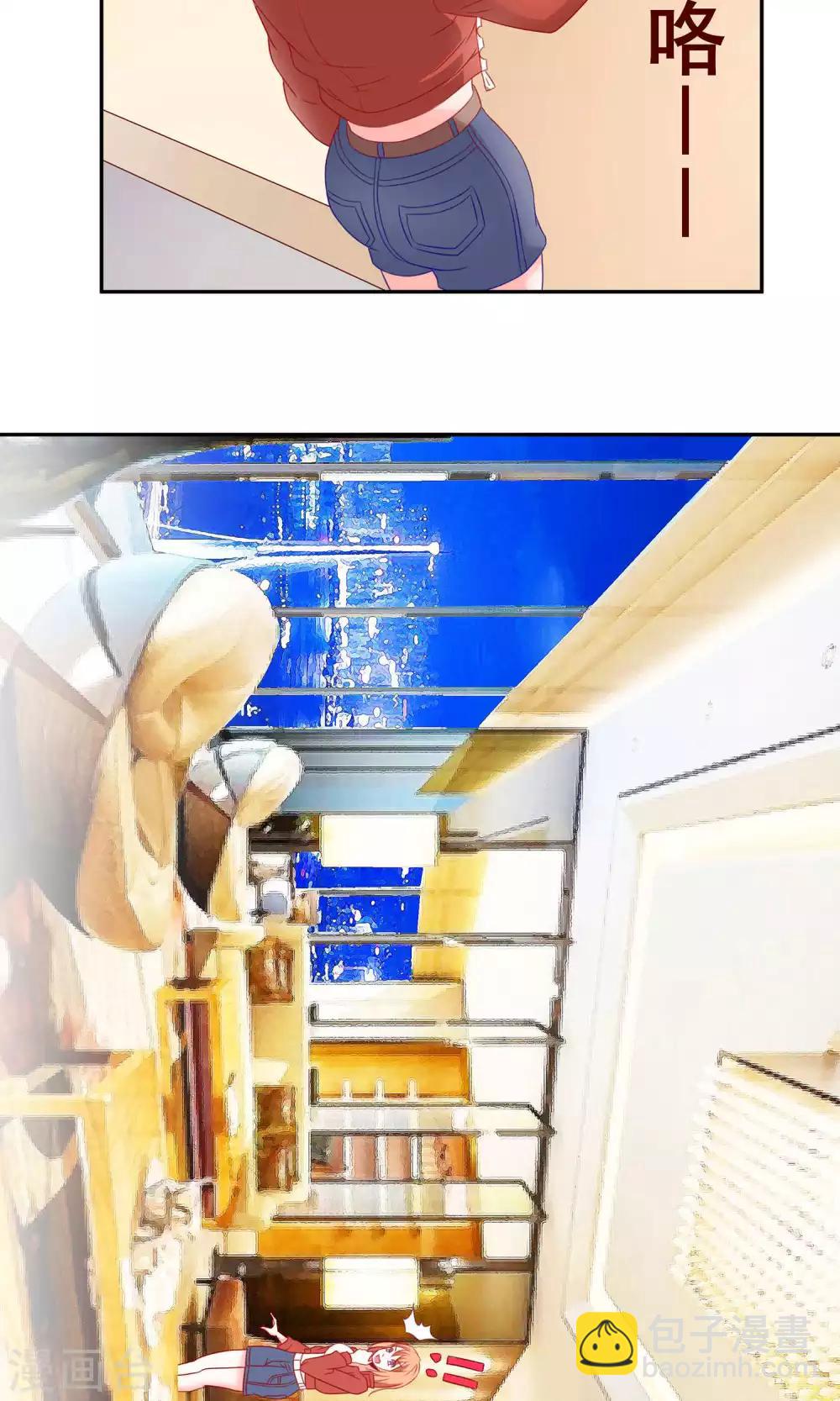 第5话 55万陪睡费-第5话