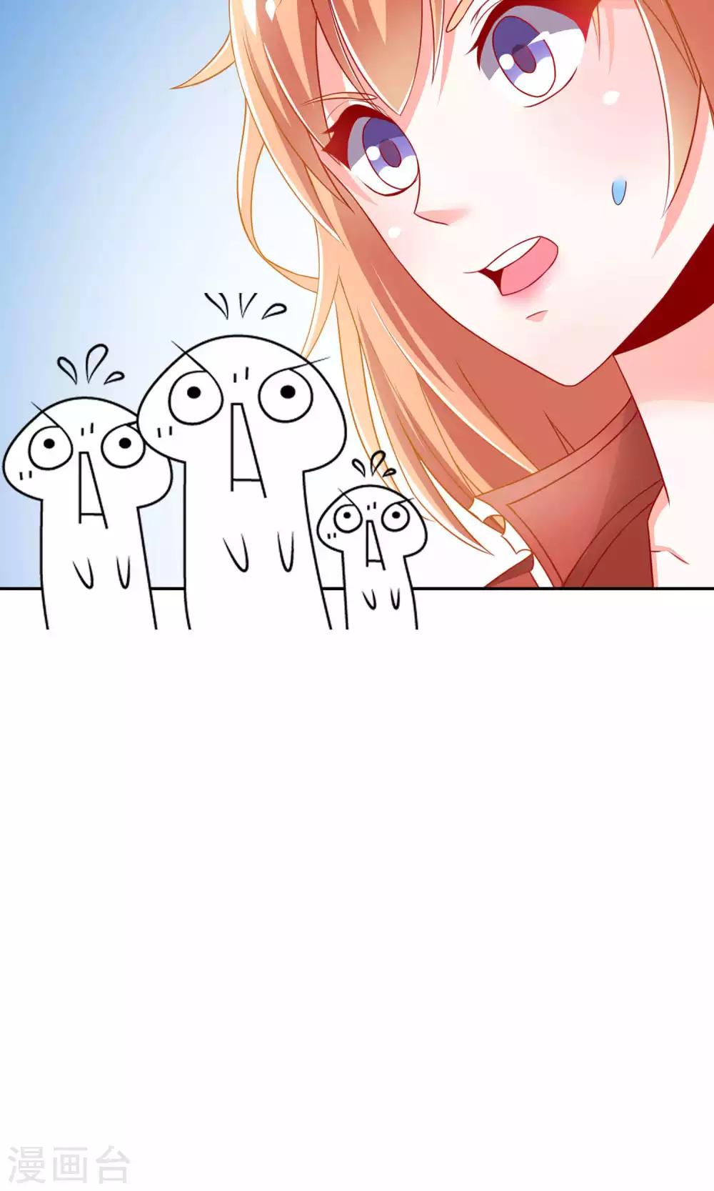 第5话 55万陪睡费-第5话