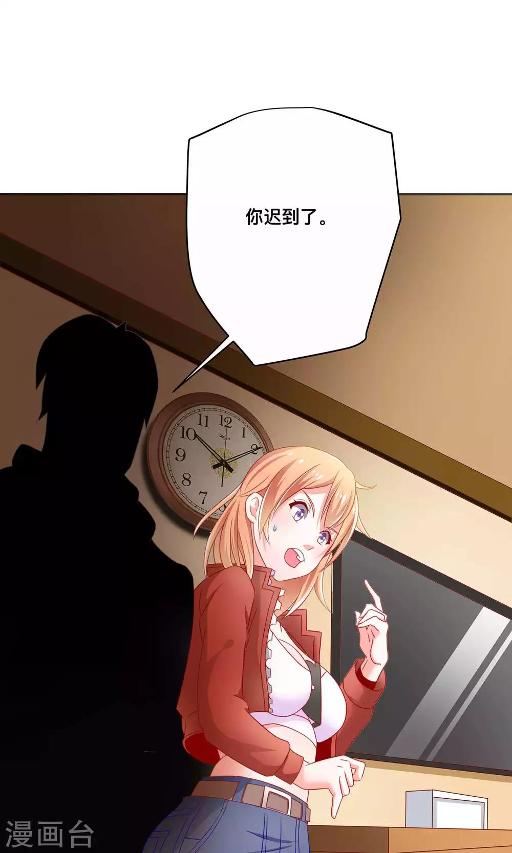 第5话 55万陪睡费-第5话