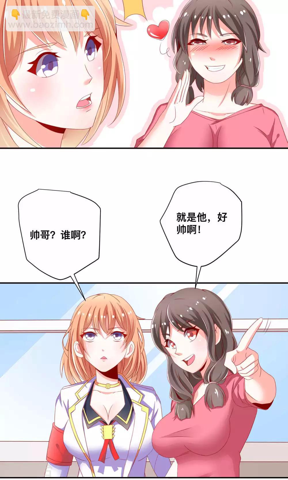 第5话 55万陪睡费-第5话