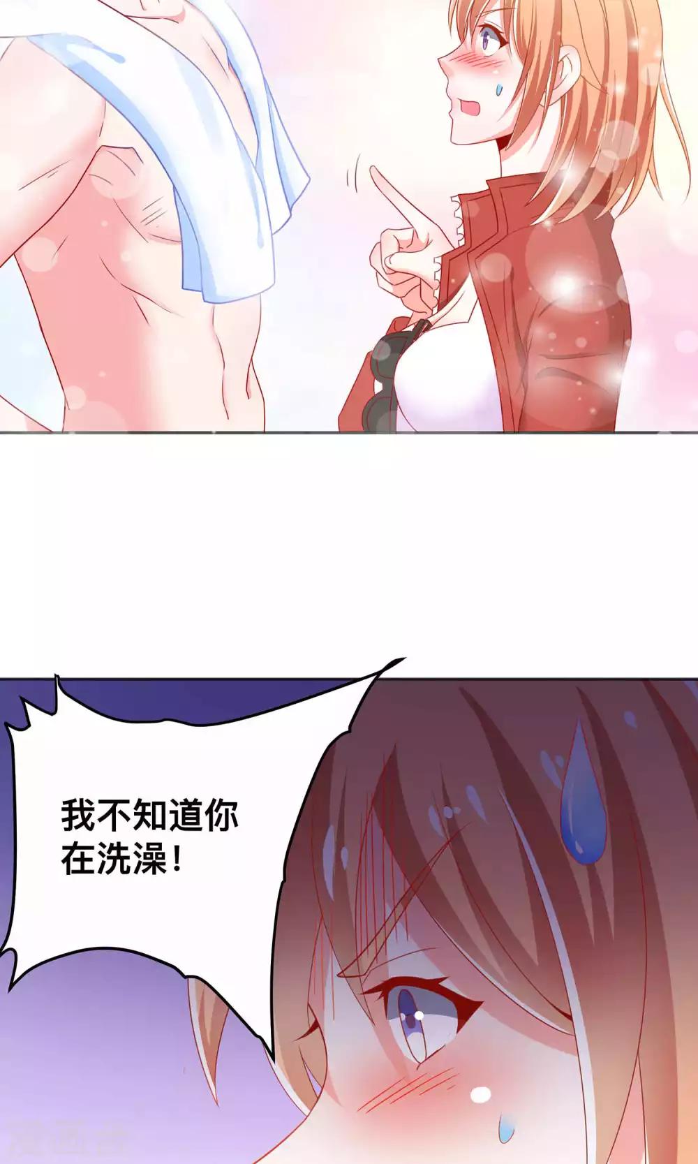 第5话 55万陪睡费-第5话