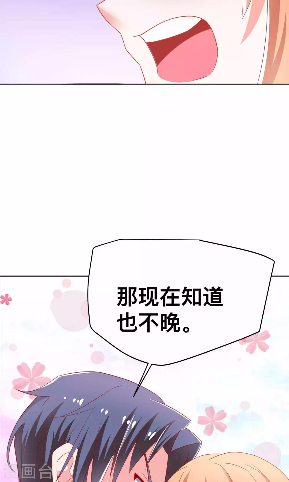 第5话 55万陪睡费-第5话