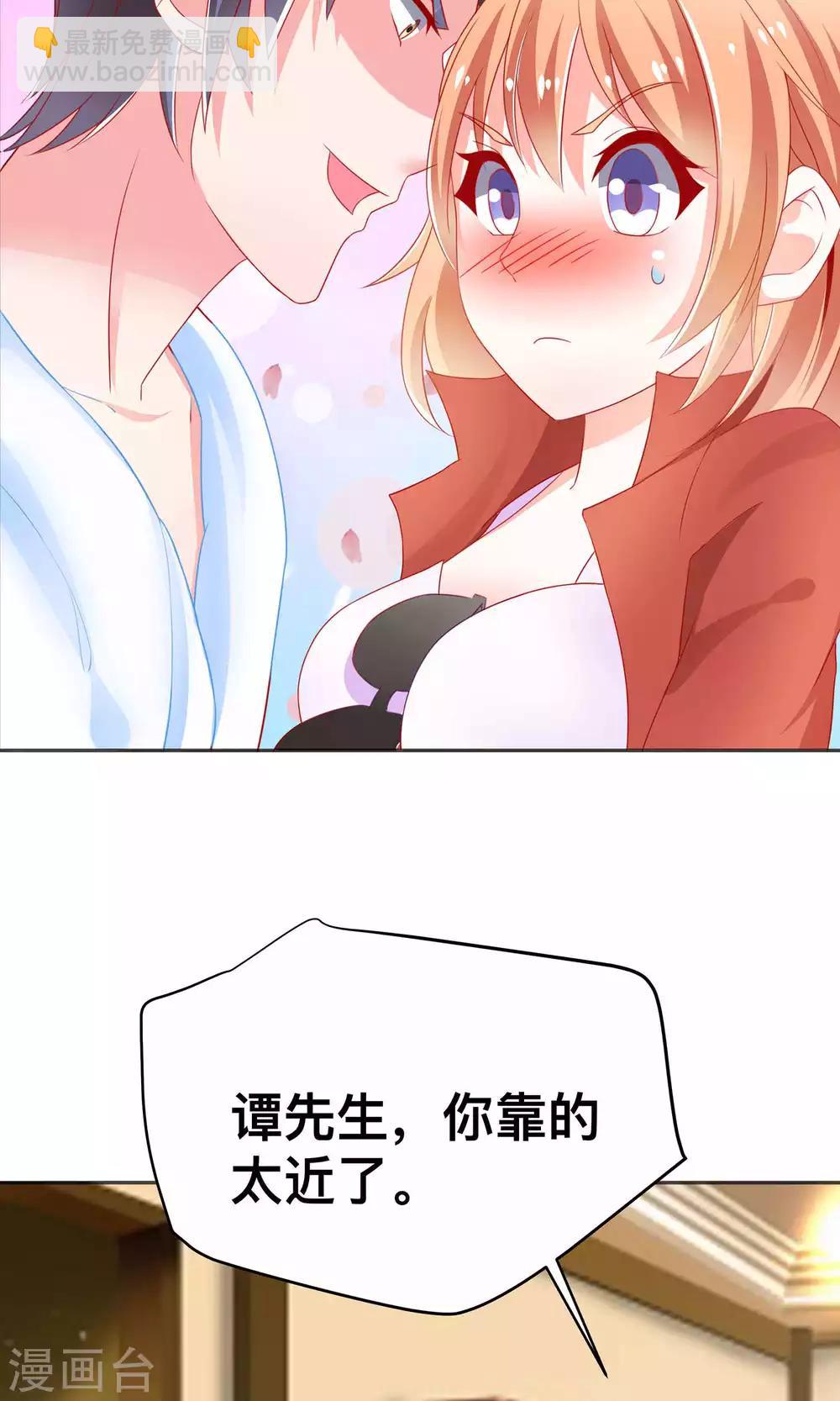 第5话 55万陪睡费-第5话