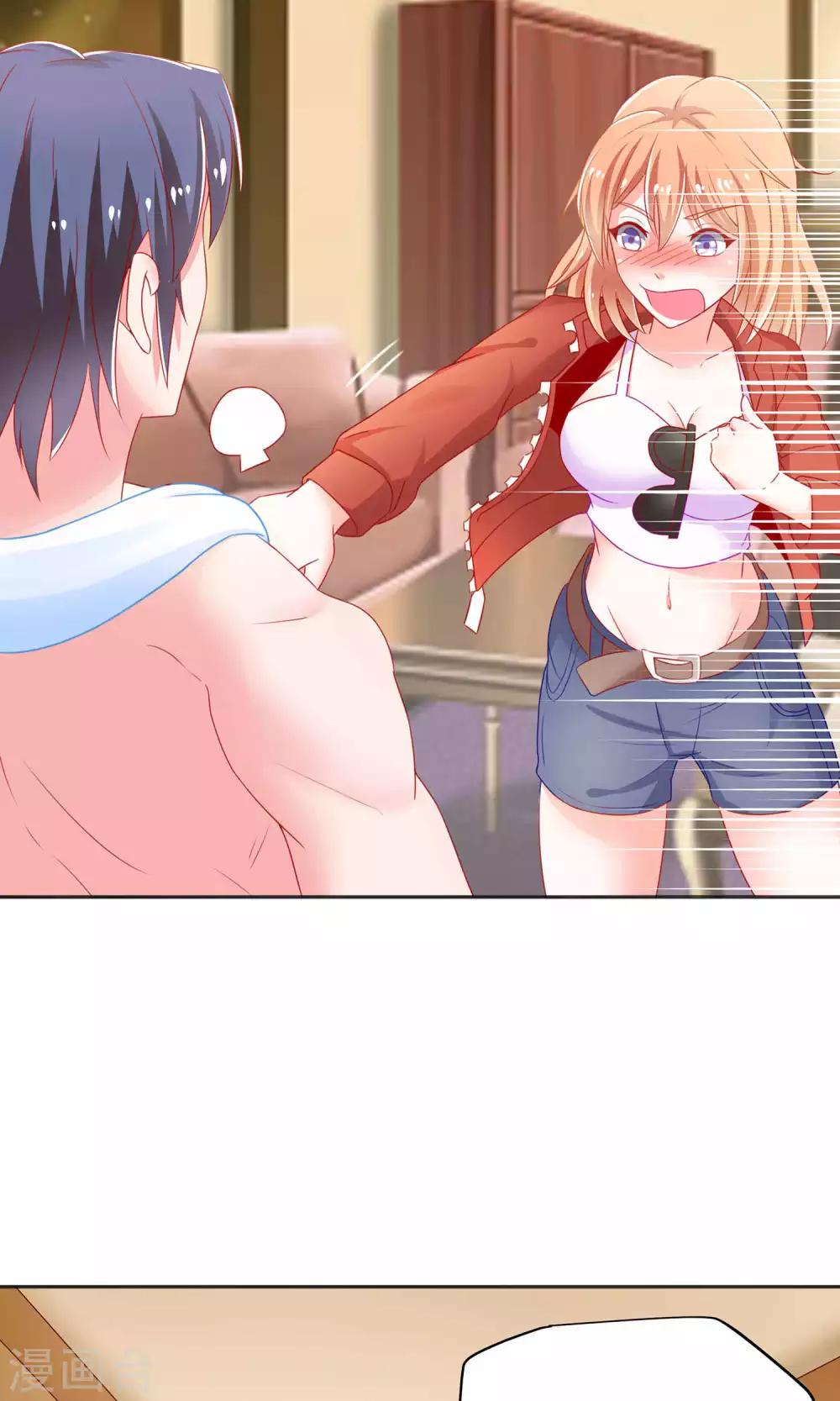 第5话 55万陪睡费-第5话