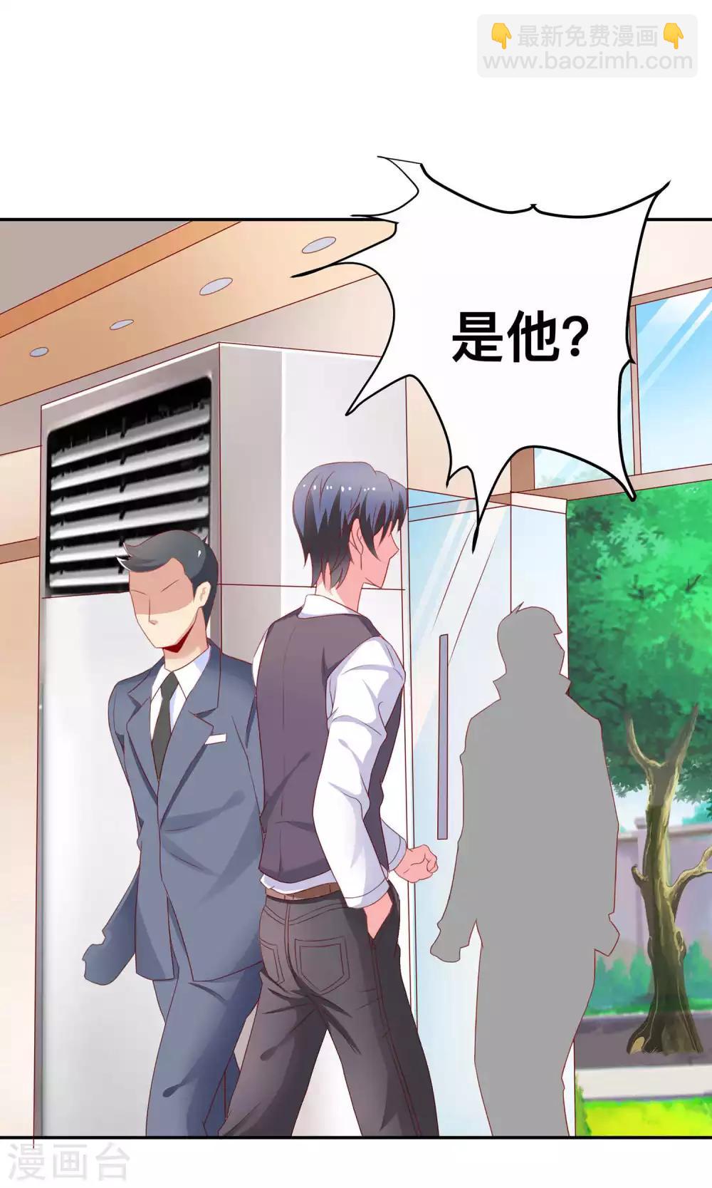 第5话 55万陪睡费-第5话