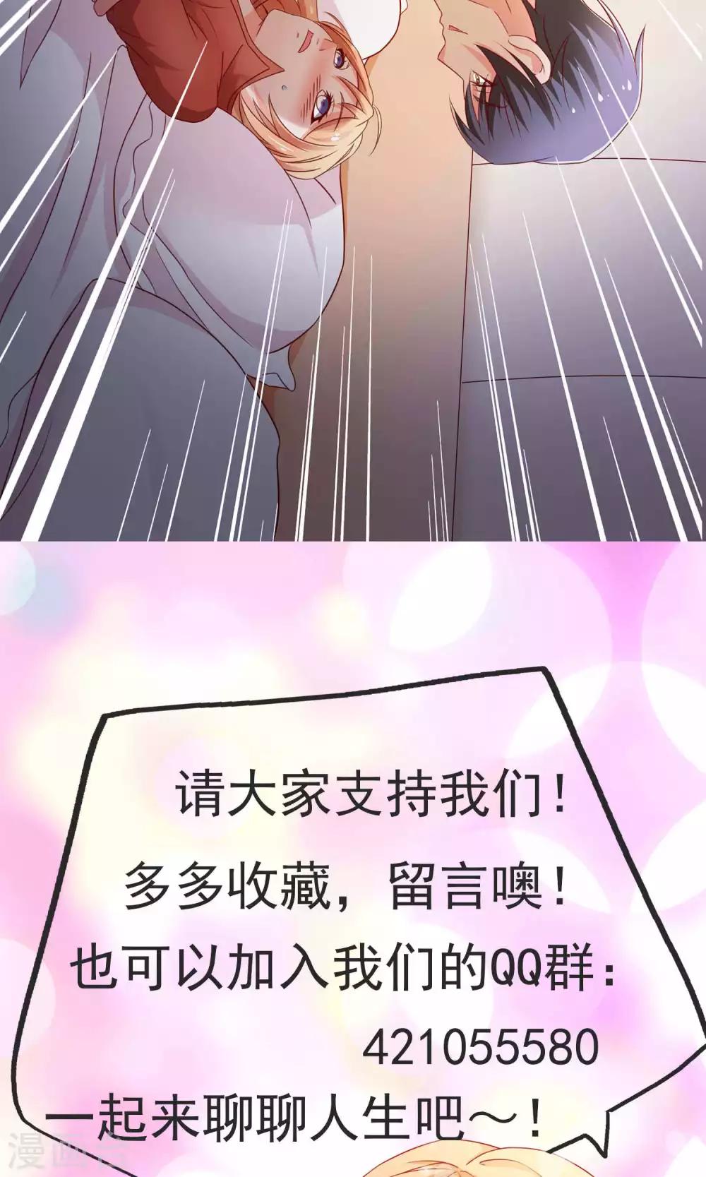 第5话 55万陪睡费-第5话