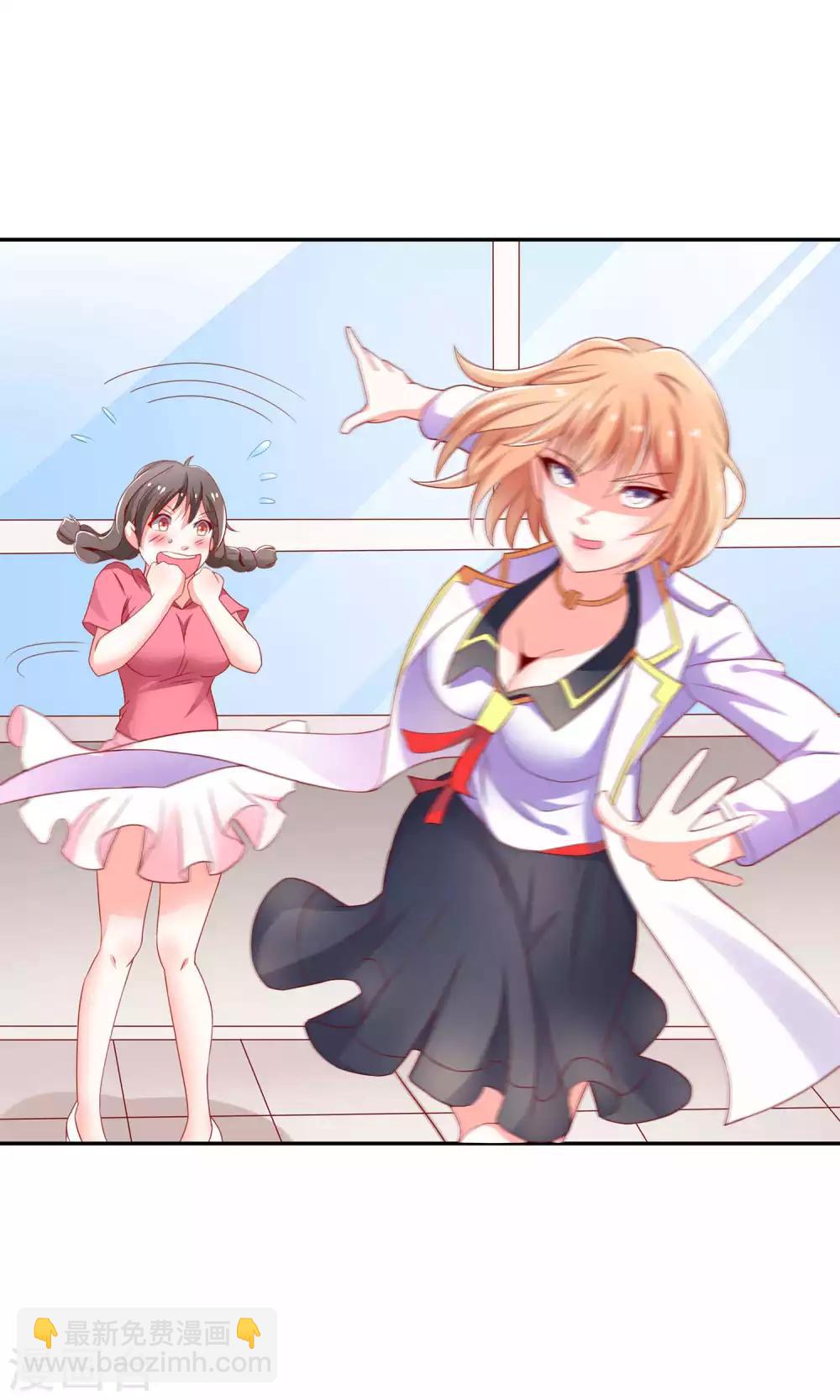 第5话 55万陪睡费-第5话