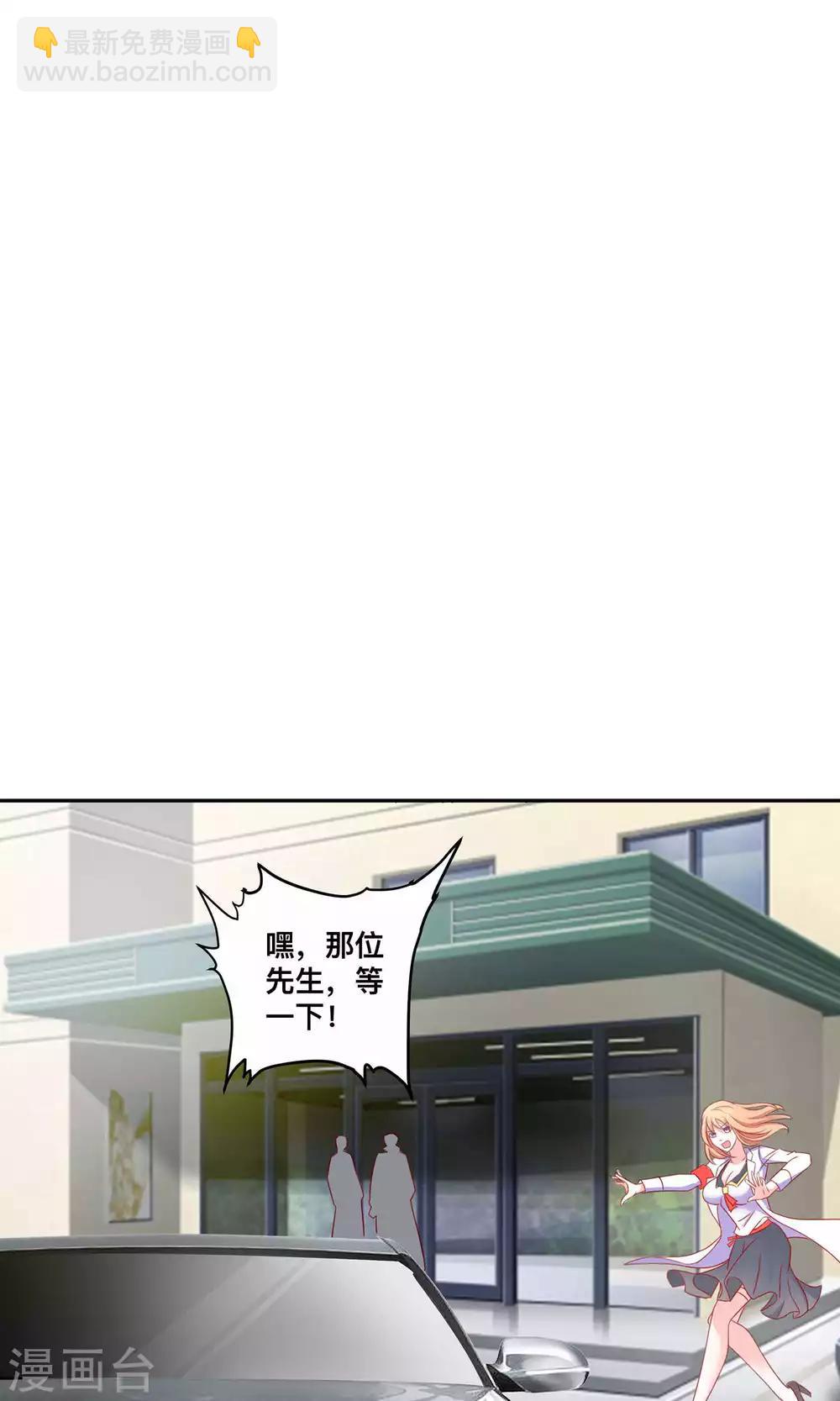 第5话 55万陪睡费-第5话