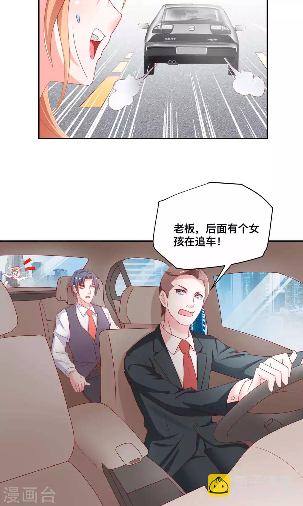 第5话 55万陪睡费-第5话