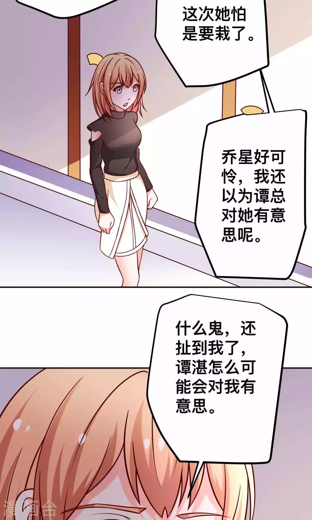 第41话 江子夜复仇-第41话