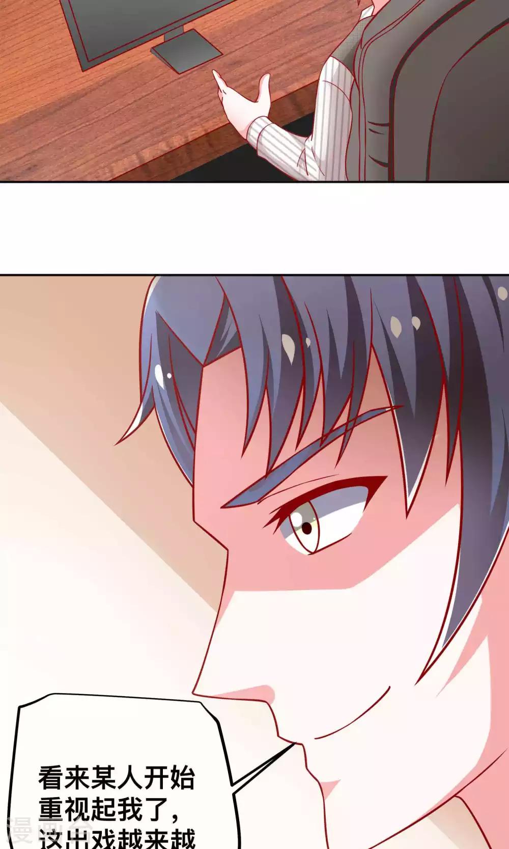 第41话 江子夜复仇-第41话