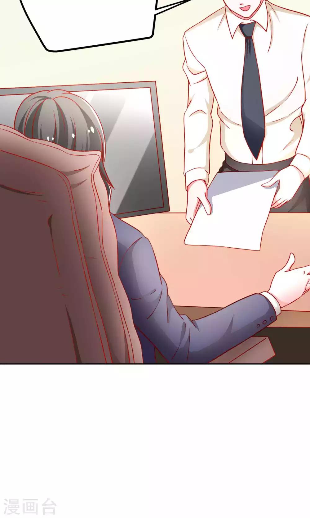 第41话 江子夜复仇-第41话