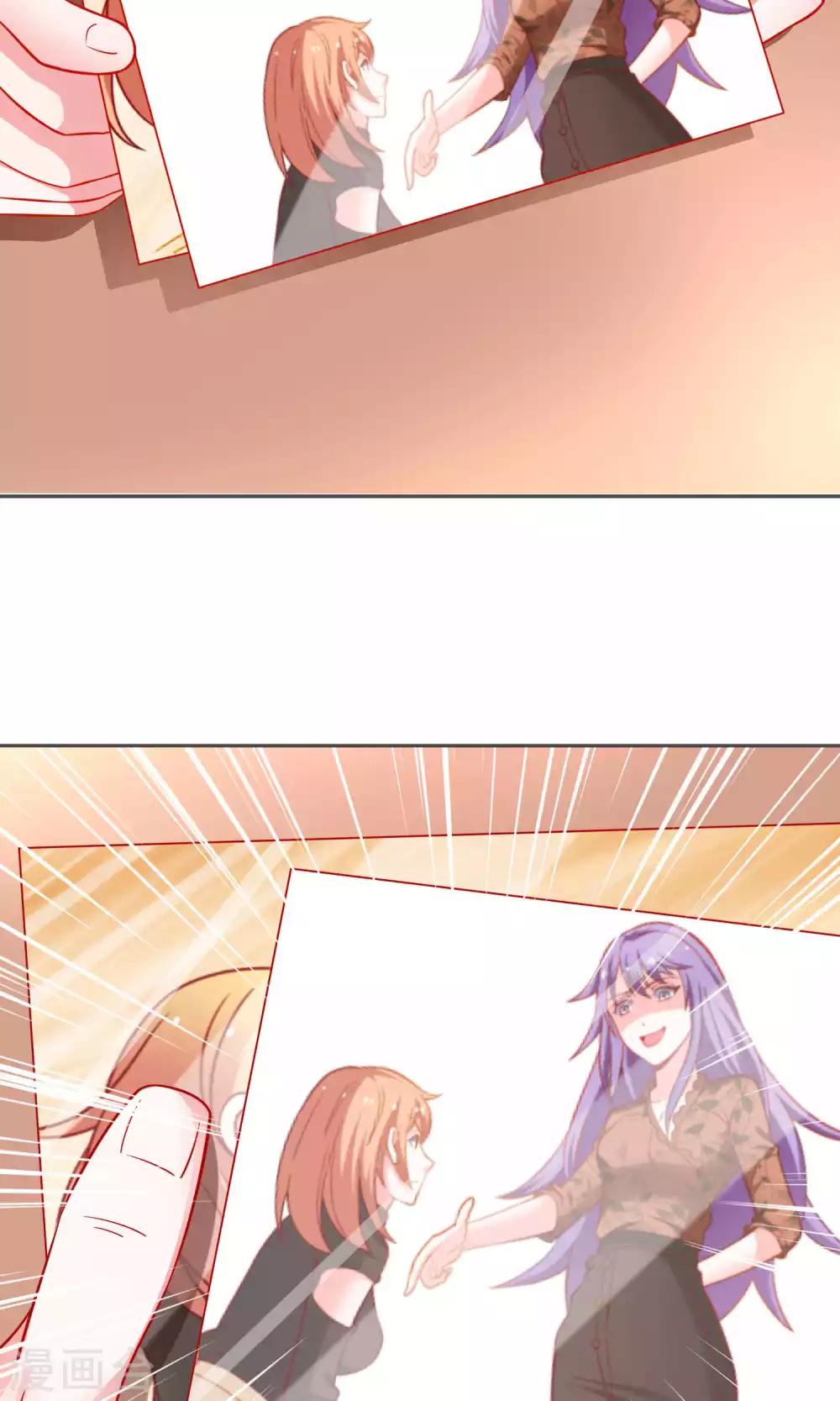 第41话 江子夜复仇-第41话