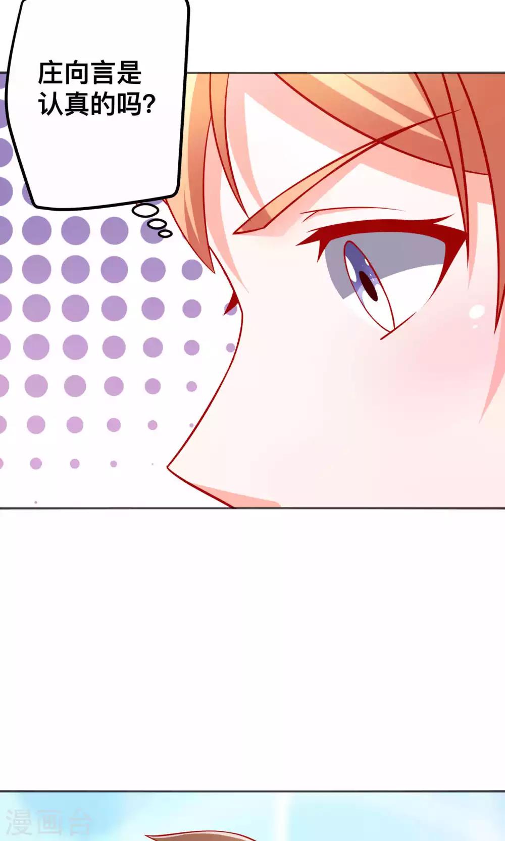 第45话 弄死你-第45话