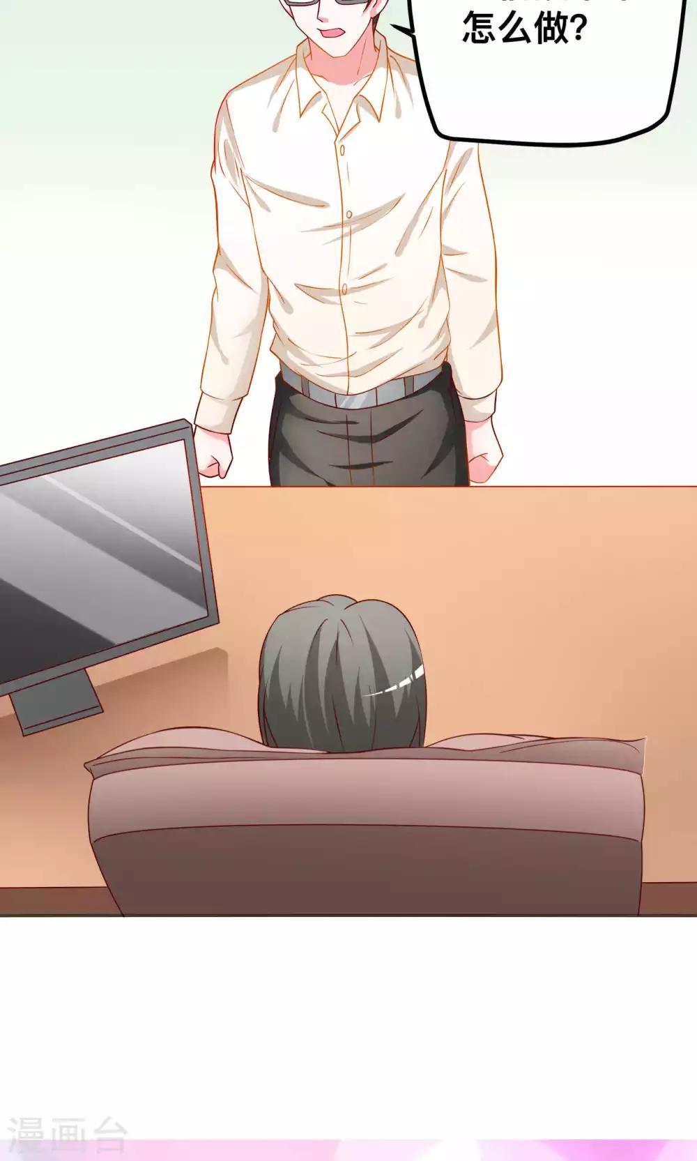 第45话 弄死你-第45话