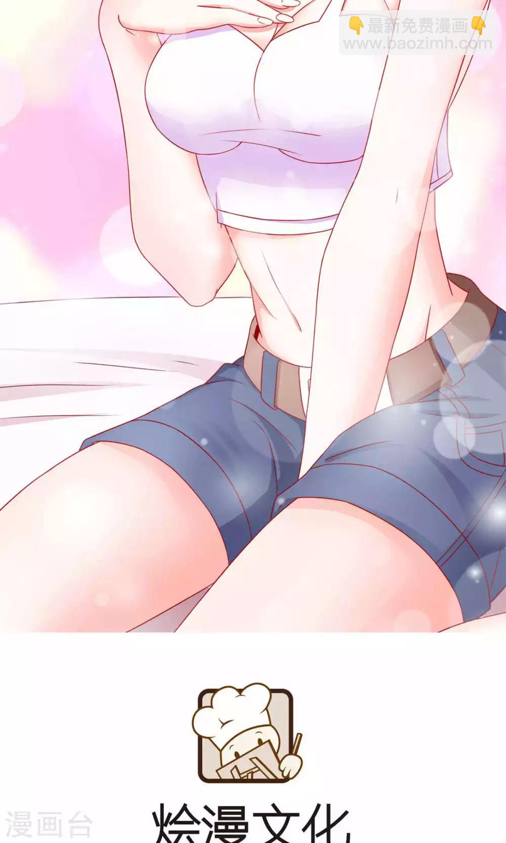 第45话 弄死你-第45话