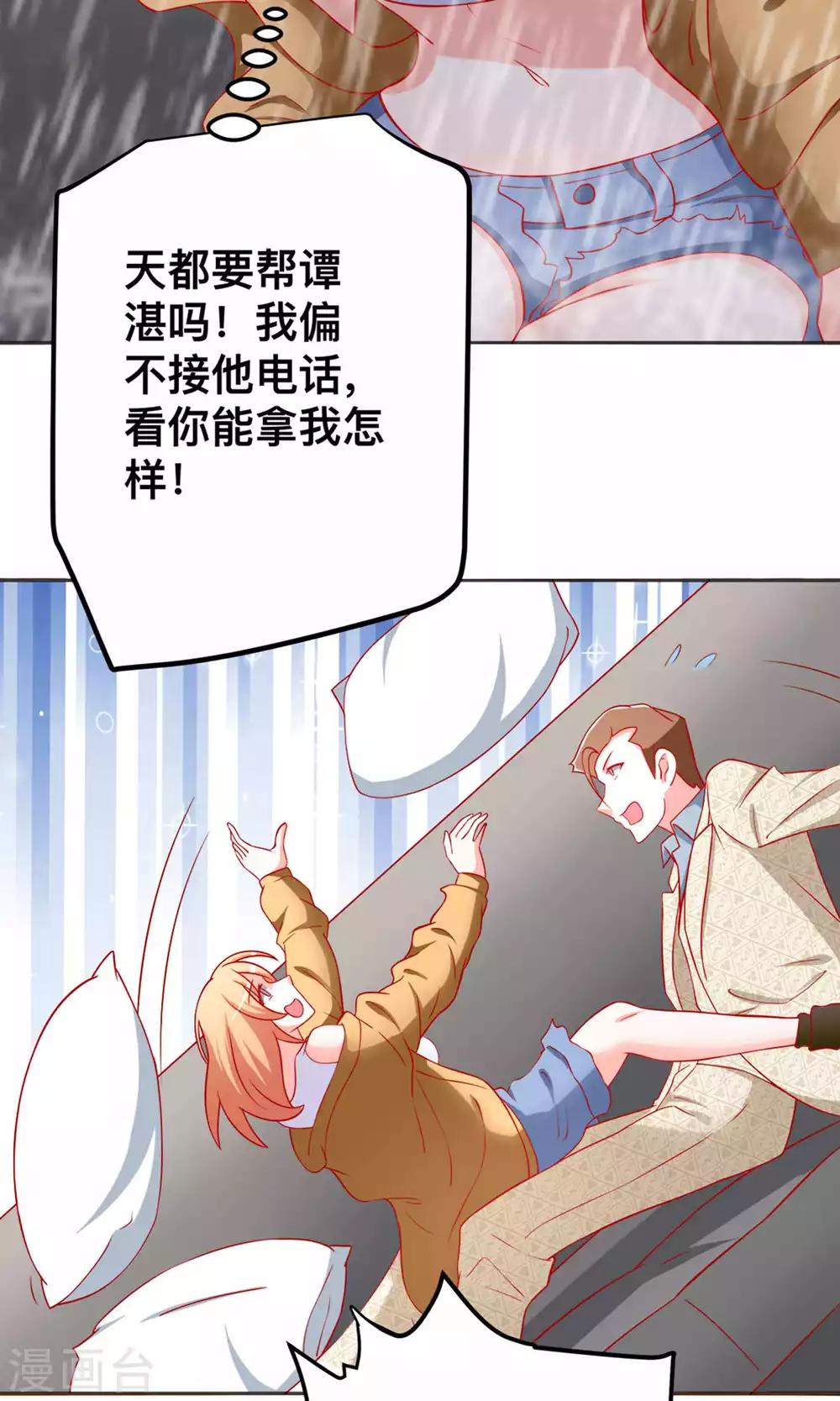 第47话 完成你的梦想-第47话