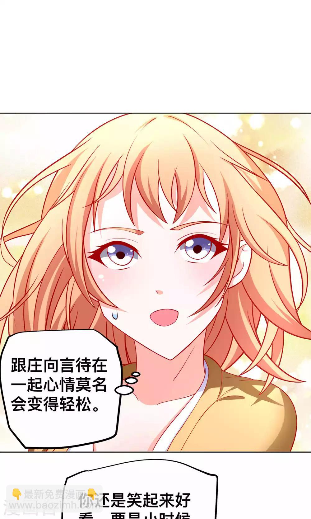 第47话 完成你的梦想-第47话