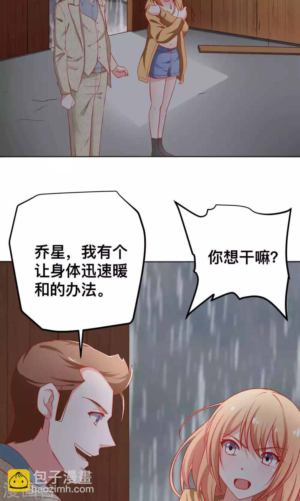 第47话 完成你的梦想-第47话