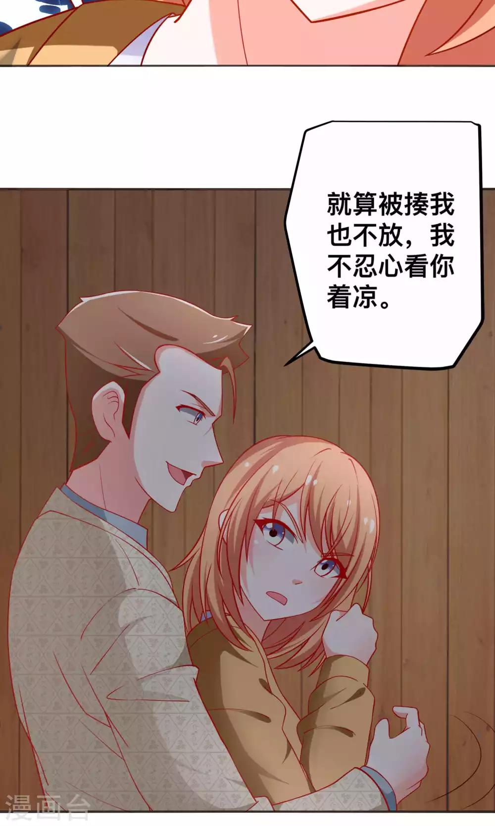 第47话 完成你的梦想-第47话