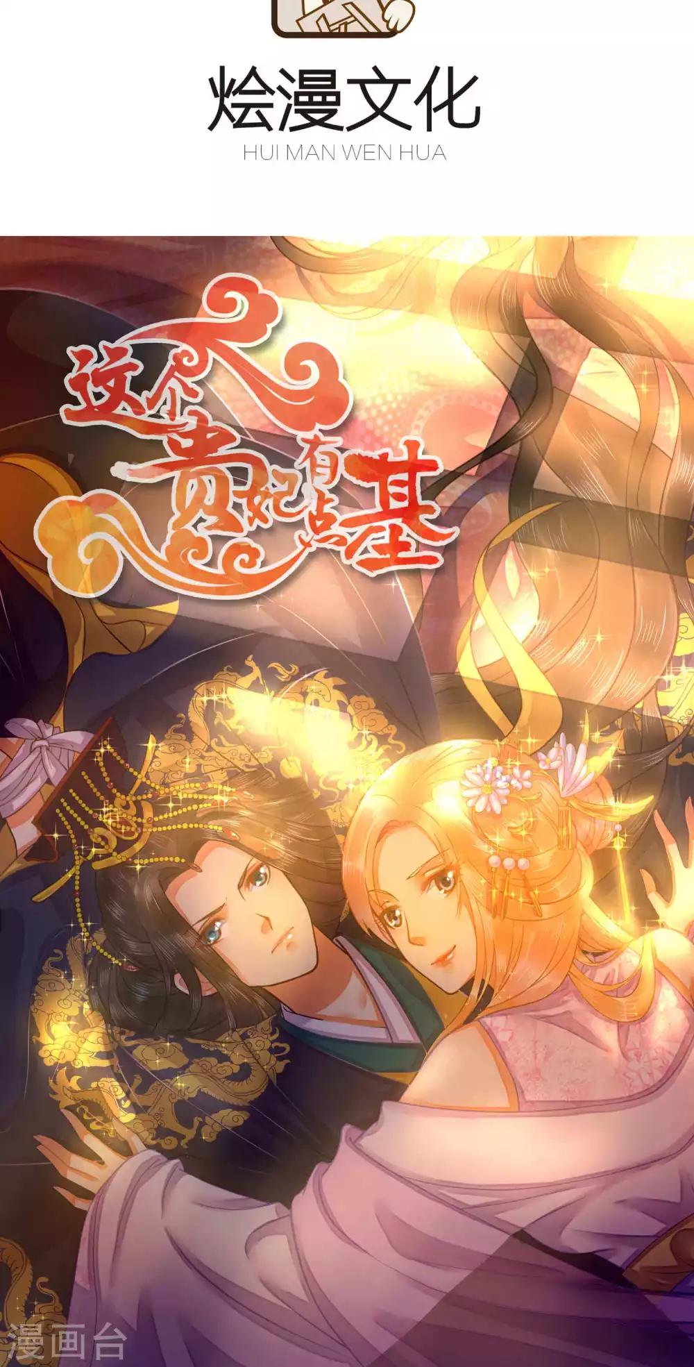 第47话 完成你的梦想-第47话