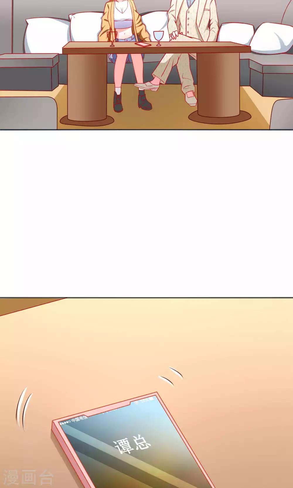 第47话 完成你的梦想-第47话