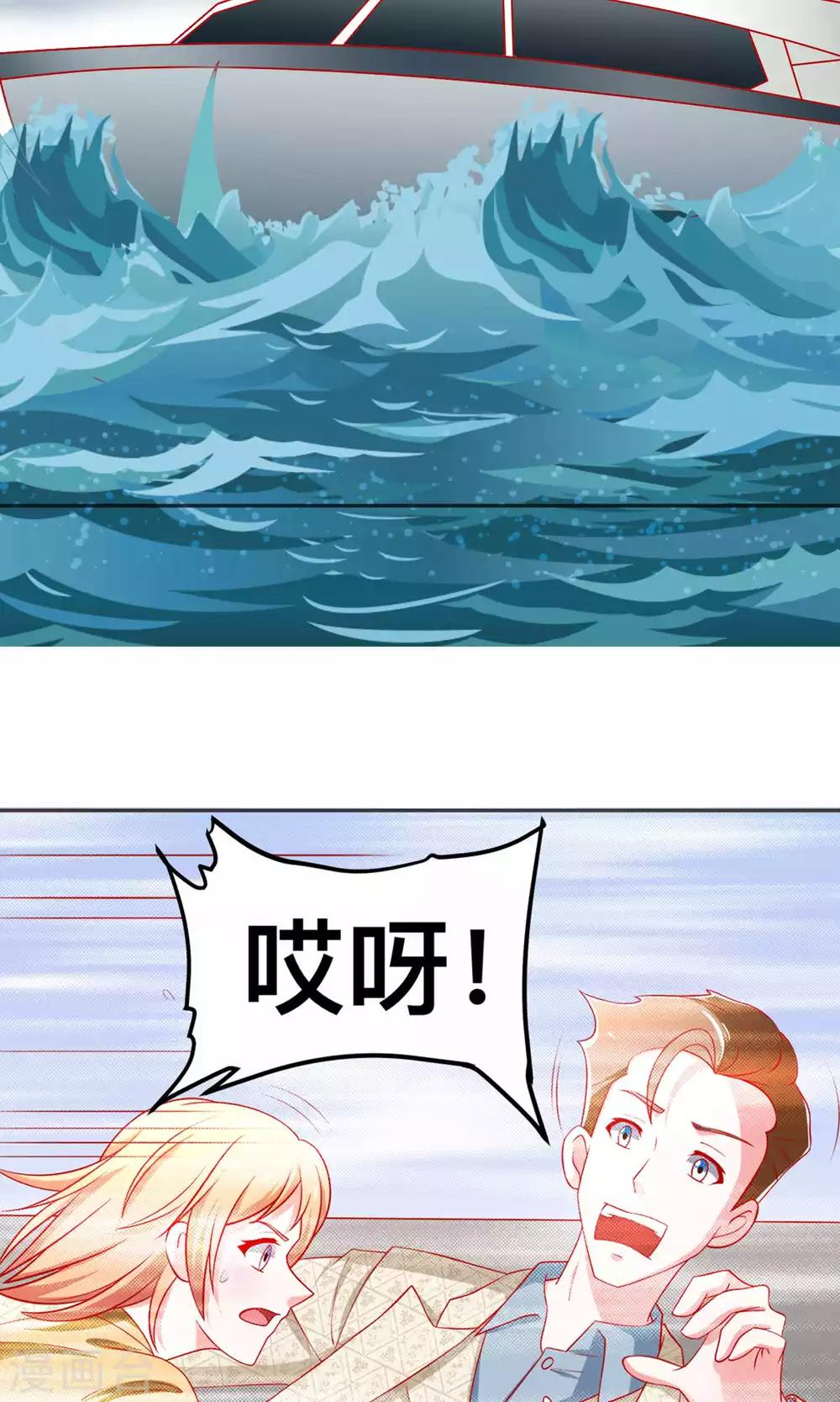 第47话 完成你的梦想-第47话