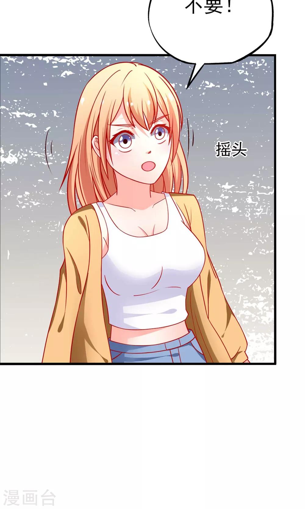 第49话 惊喜！-第49话