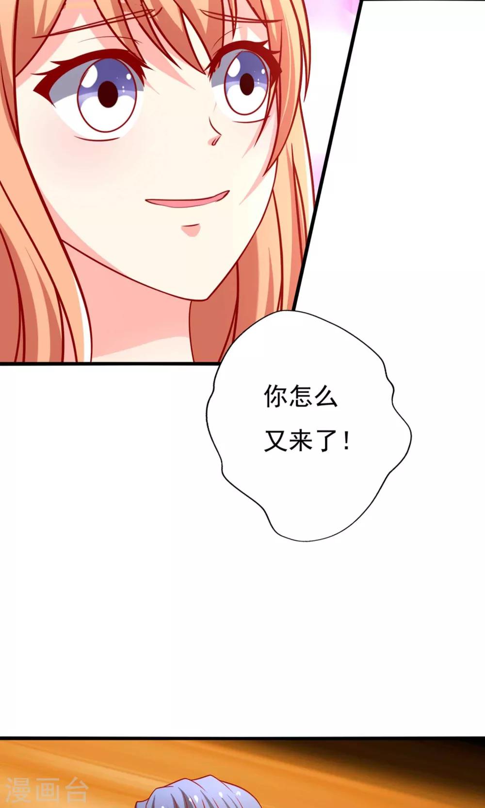 第49话 惊喜！-第49话