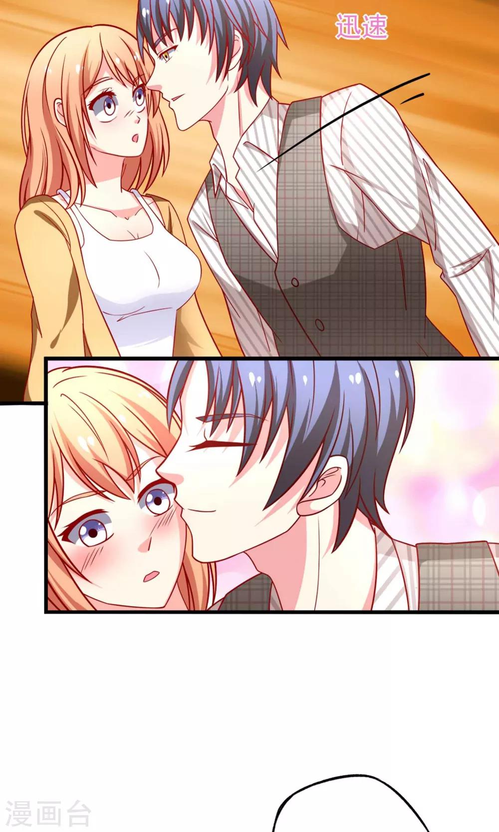 第49话 惊喜！-第49话