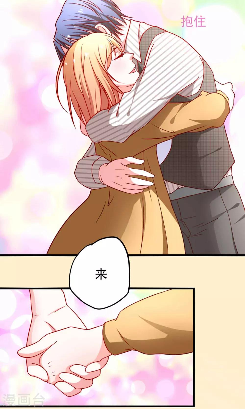 第49话 惊喜！-第49话