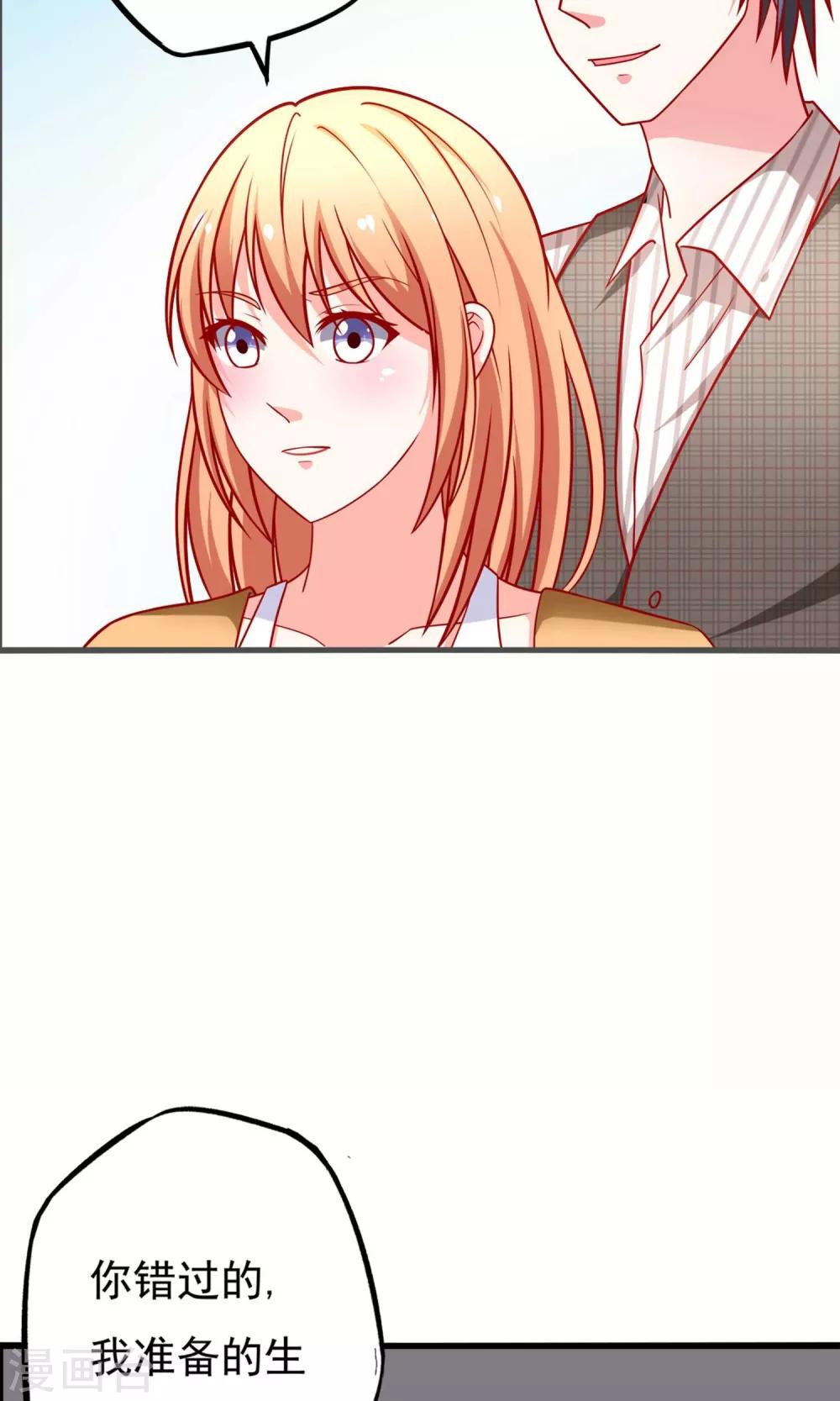 第49话 惊喜！-第49话