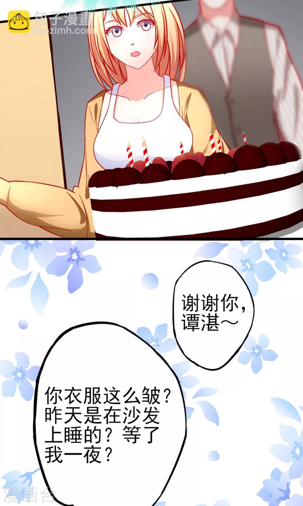 第49话 惊喜！-第49话