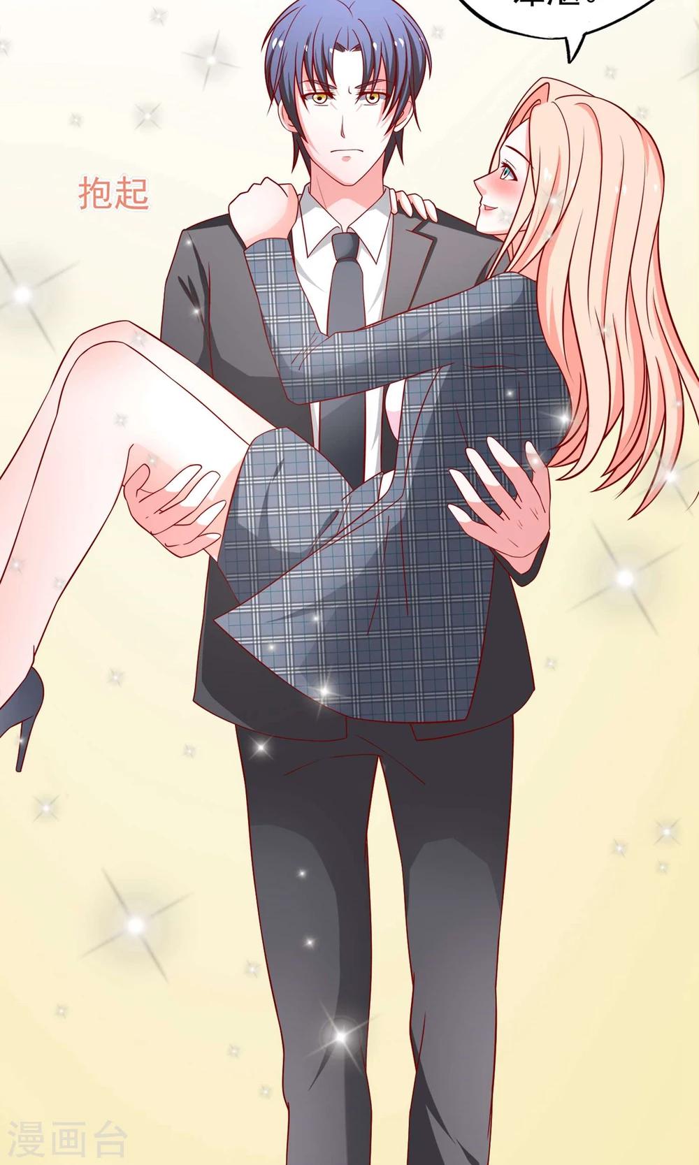 第52话 奈美的心思-第53话