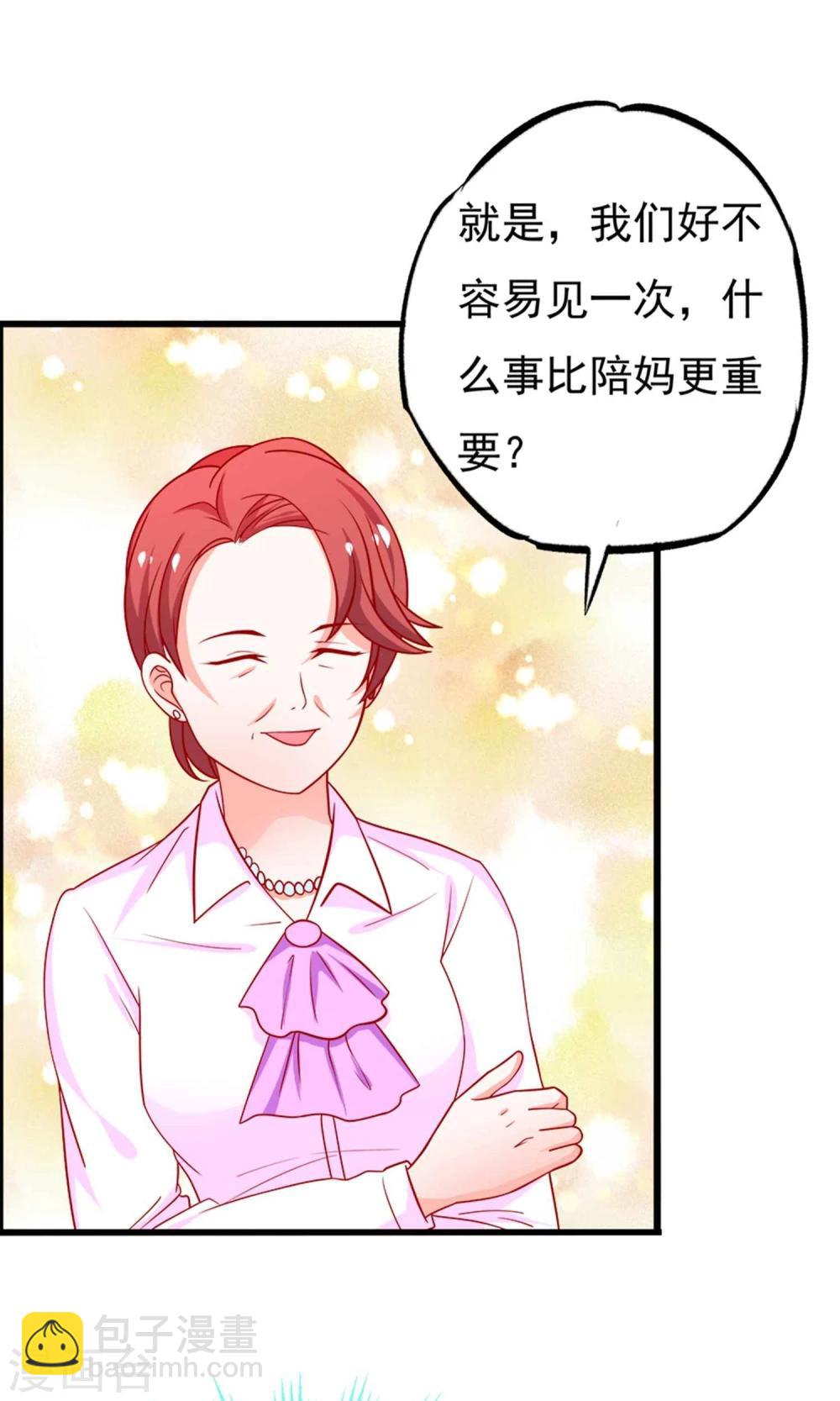 第52话 奈美的心思-第53话