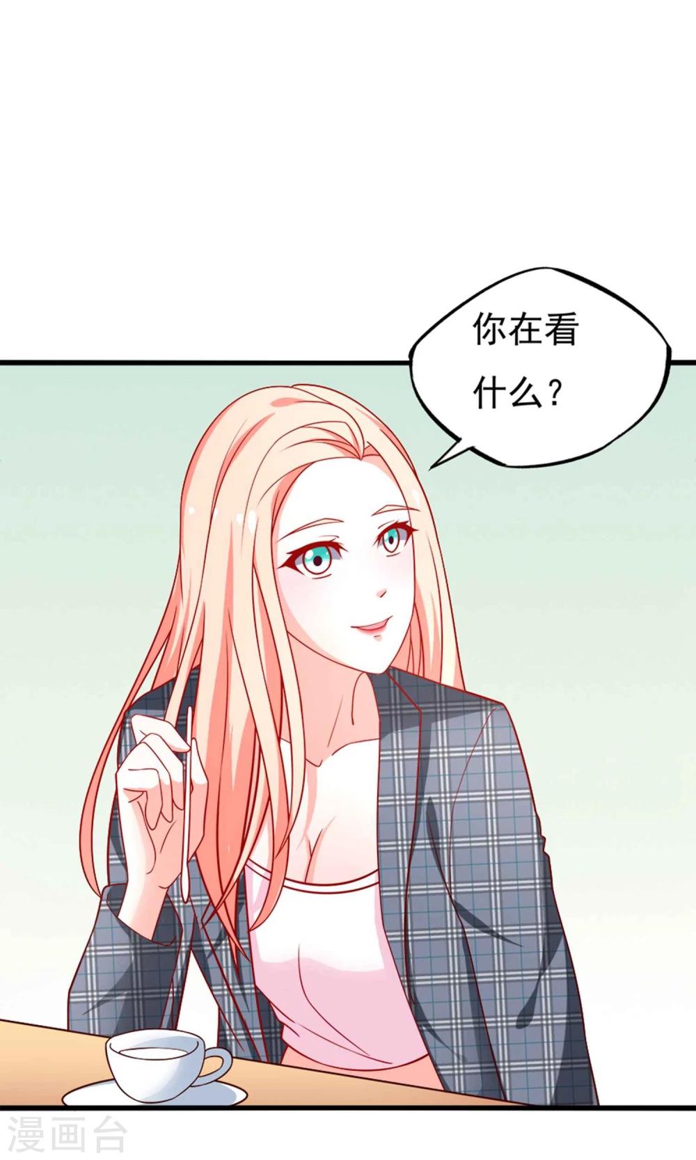 第52话 奈美的心思-第53话