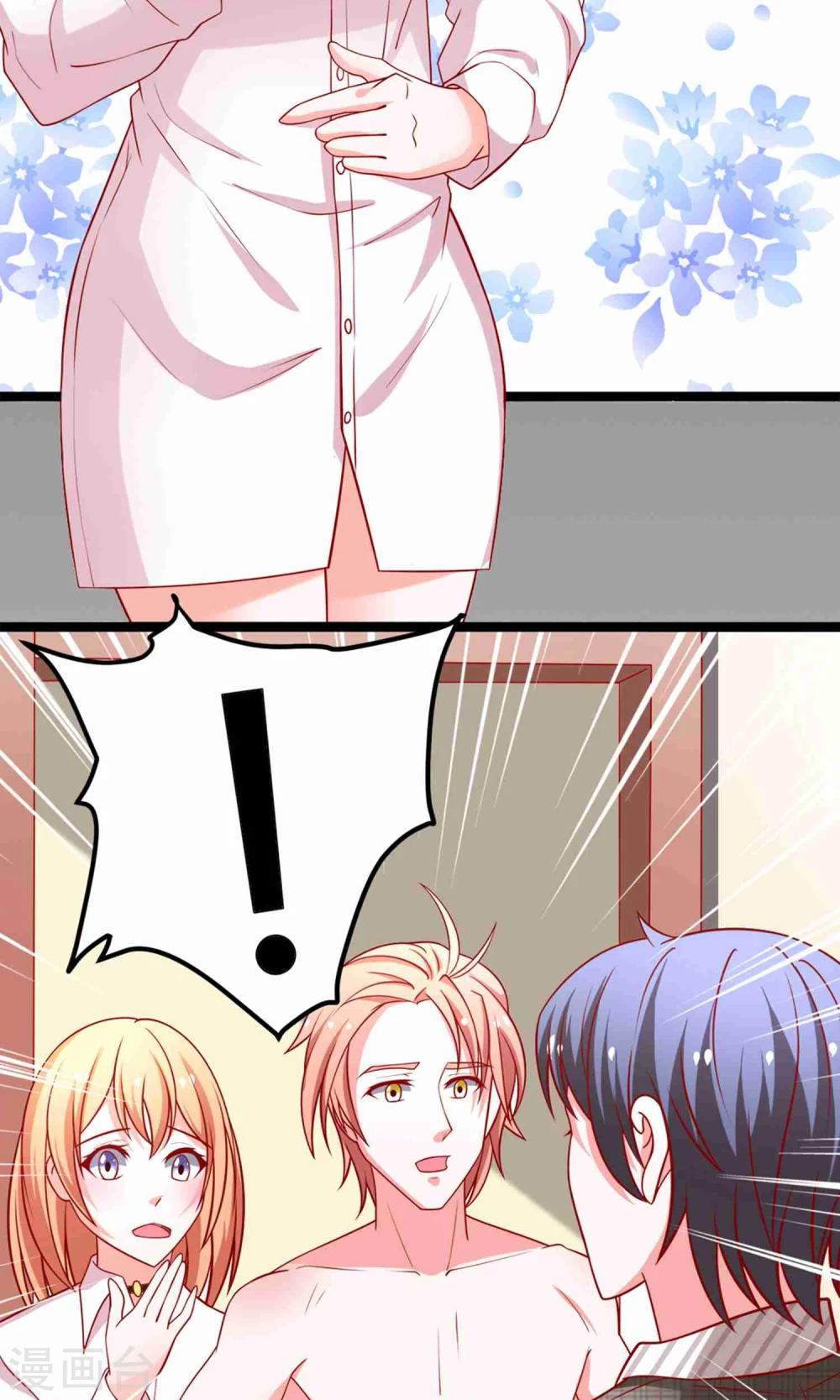 第54话 我们解约吧！-第55话