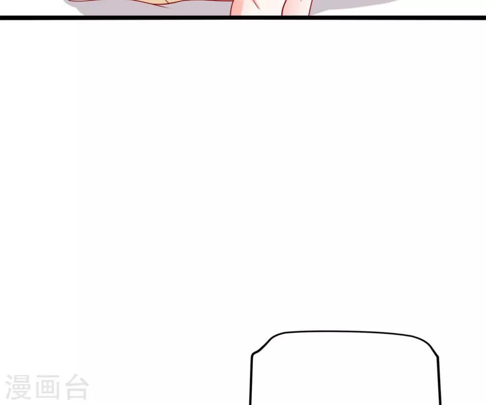 第58话 乔星的愿望-第59话