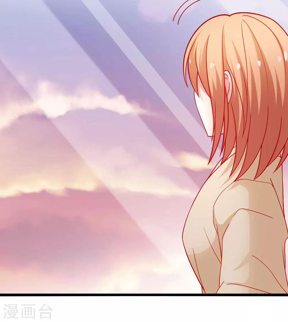 第58话 乔星的愿望-第59话