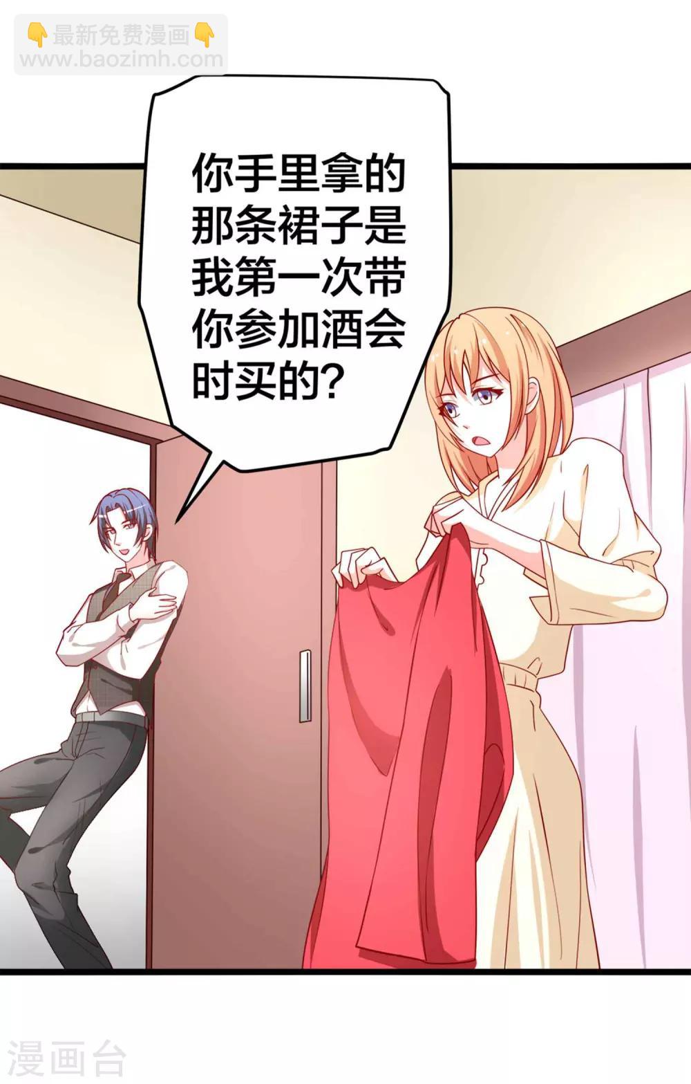 第60话 现在的你让我感到恶心-第61话