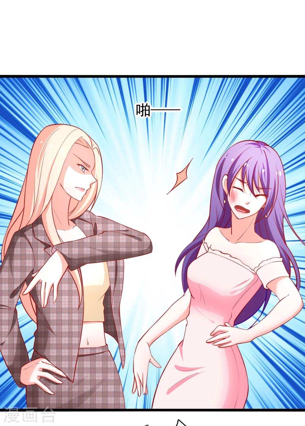 第64话 伊小姐的友谊-第65话