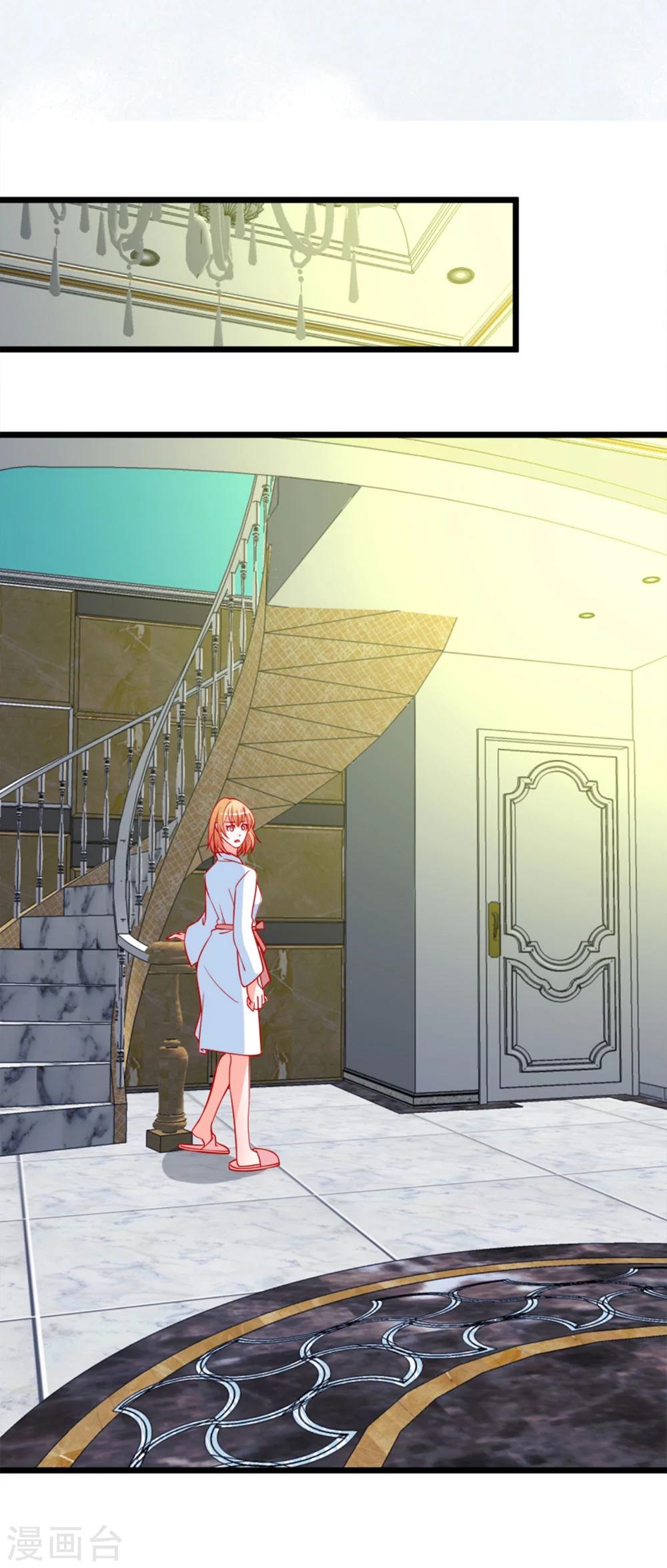 第68话 偿还-第69话