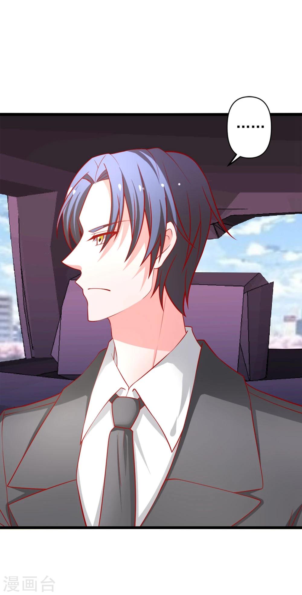 第68话 偿还-第69话