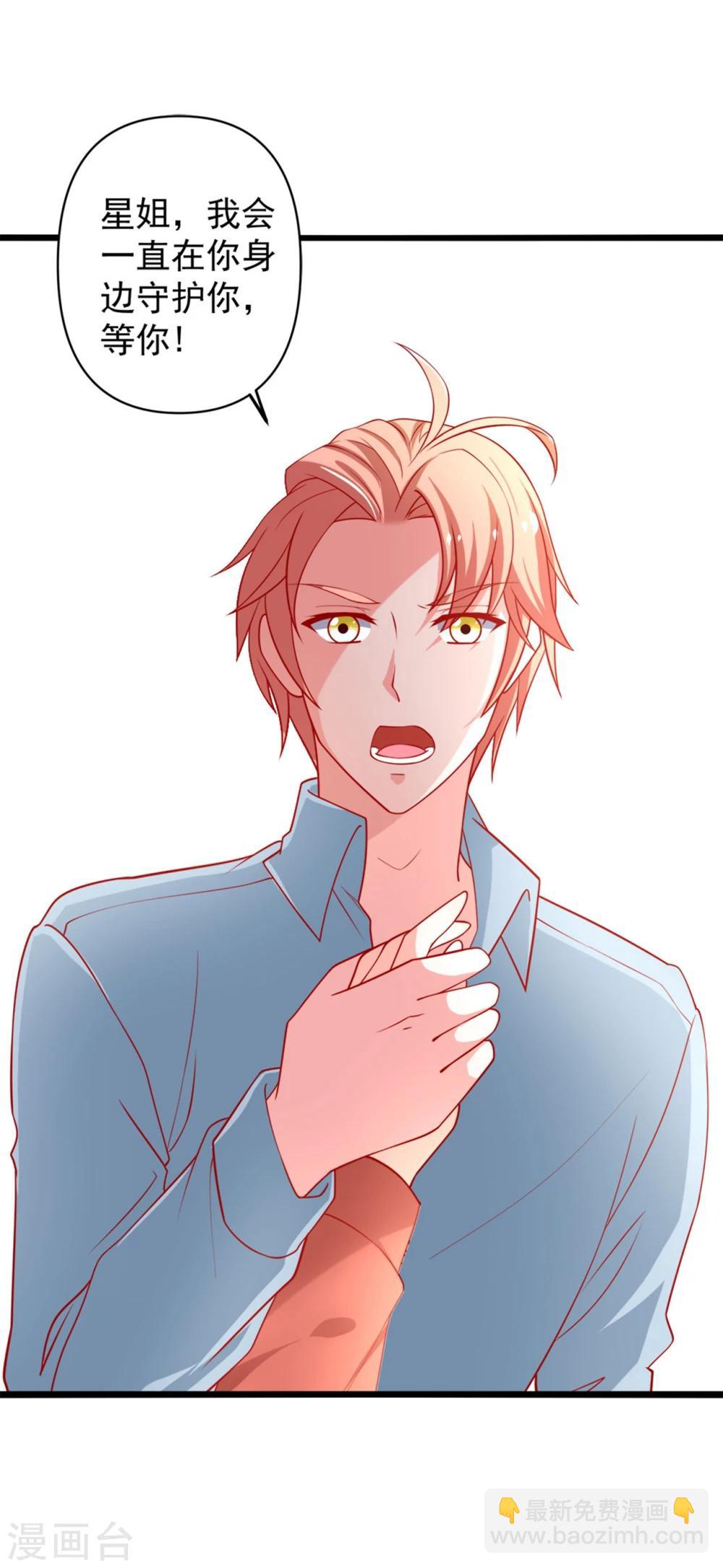 第68话 偿还-第69话