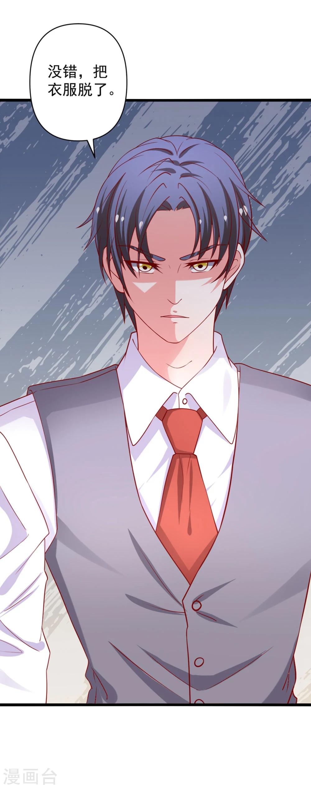 第68话 偿还-第69话