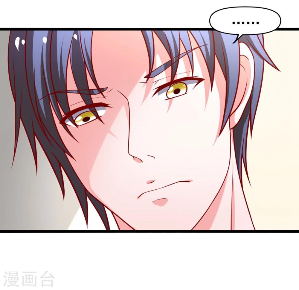 第68话 偿还-第69话