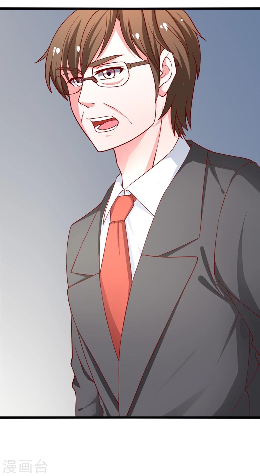 第70话 从此以后星姐是我的女人-第71话